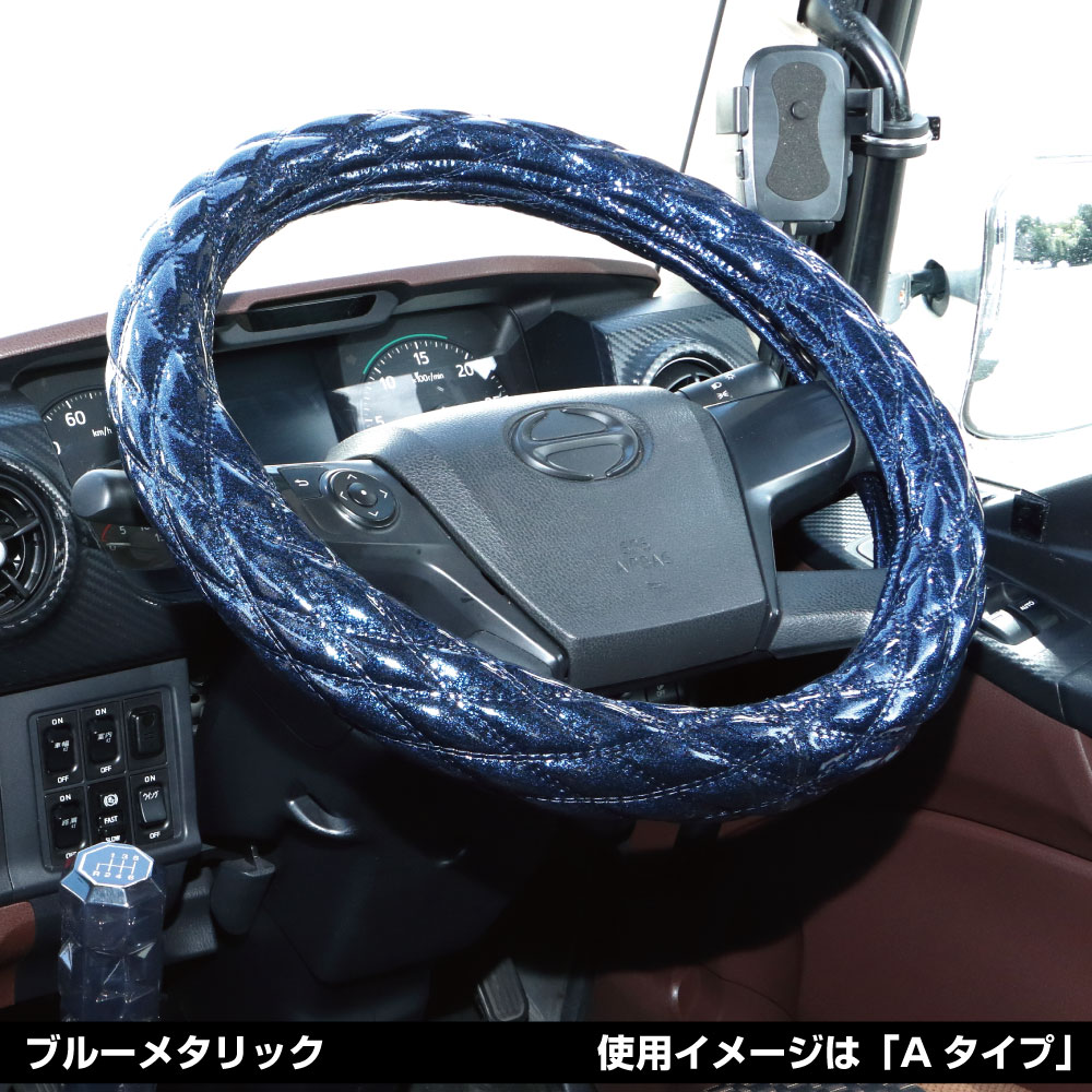 JET INOUE ジェットイノウエ 586824 モコモコハンドルカバー ダブルステッチ 細巻き[富士] ブルーメタリック LL (43.5cm)