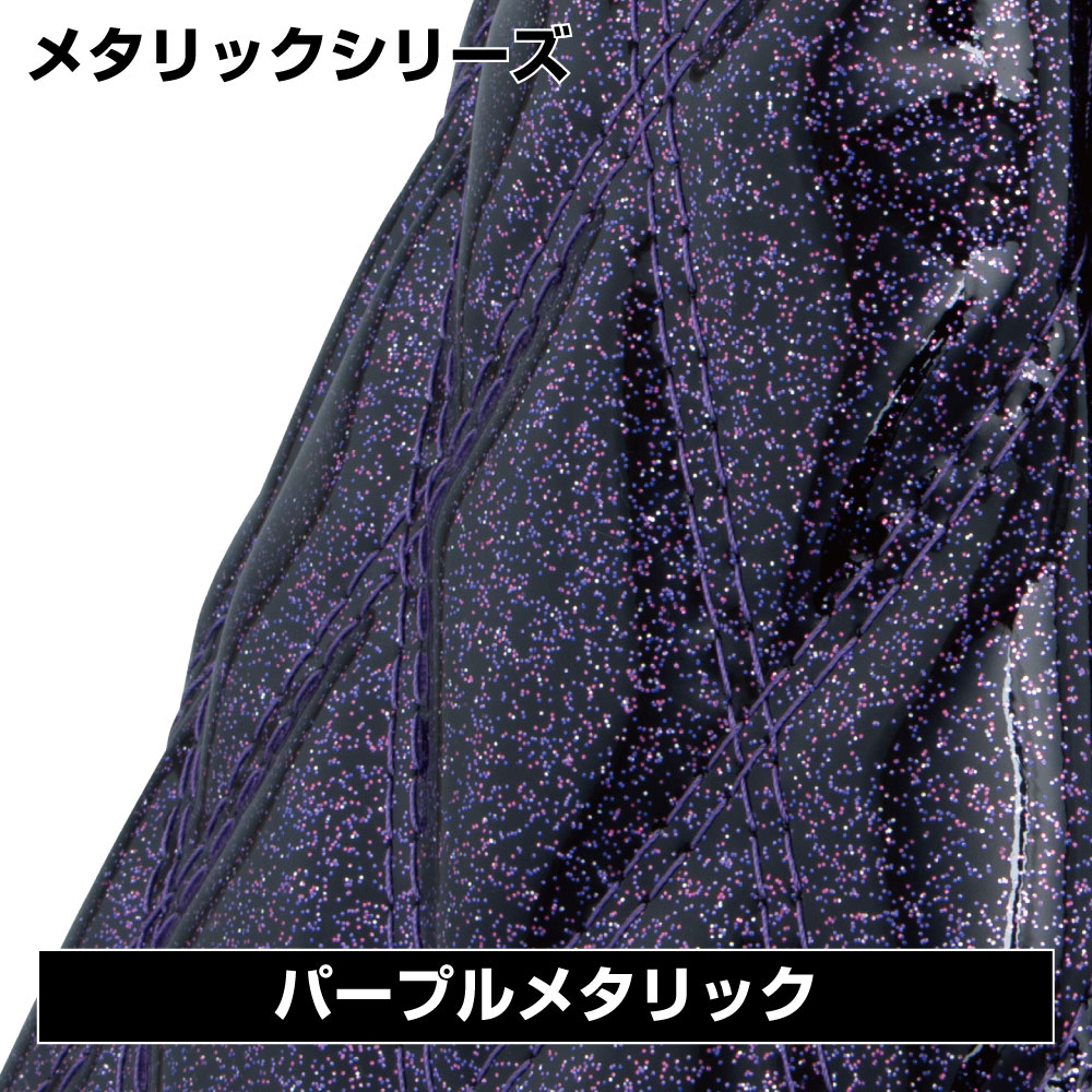 JET INOUE ジェットイノウエ 587176 モコモコハンドルカバー ダブルステッチ 太巻...