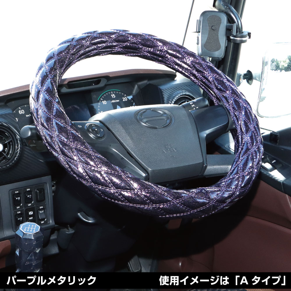 JET INOUE ジェットイノウエ 587176 モコモコハンドルカバー ダブルステッチ 太巻...