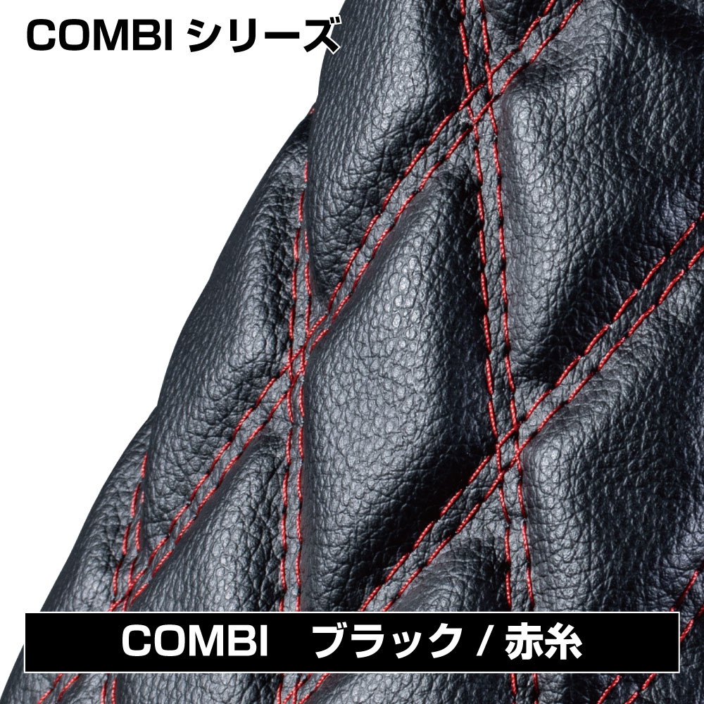 JET INOUE �����åȥ��Υ��� 587155 �⥳�⥳�ϥ�ɥ륫�С� ���֥륹�ƥå� ������[A������] COMBIĴ�֥�å�/�ֻ� 2LS(45��46cm)