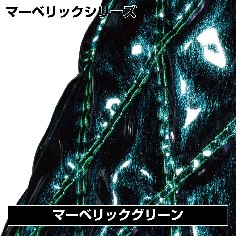 JET INOUE ジェットイノウエ 587173 モコモコハンドルカバー ダブルステッチ 太巻き[Aタイプ] マーベリックグリーン 2LS(45～46cm)