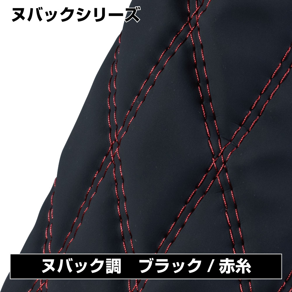 JET INOUE ジェットイノウエ 586956 モコモコハンドルカバー ダブルステッチ 細巻き[富士] ヌバック調ブラック 赤糸 2LS(45～46cm)