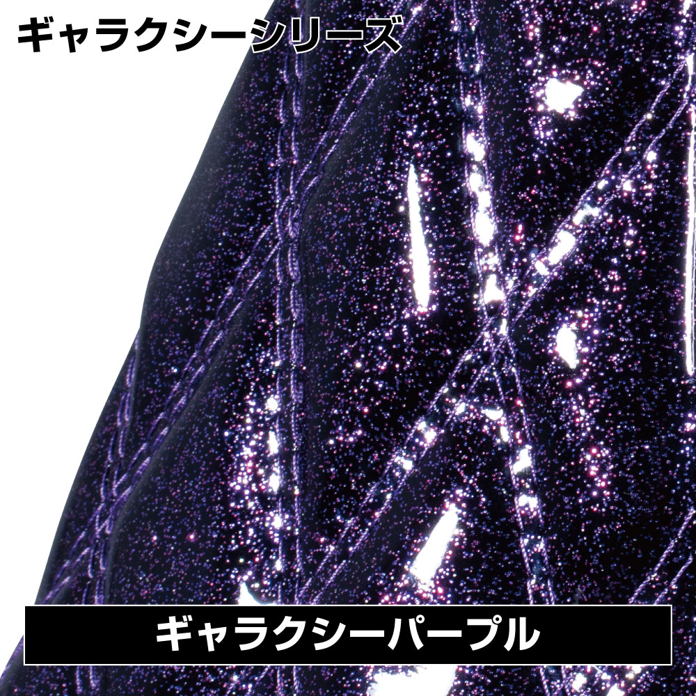 JET INOUE ジェットイノウエ 588949 モコモコハンドルカバー ダブルステッチ 太巻き[Aタイプ] ギャラクシーパープル LL (43.5cm)