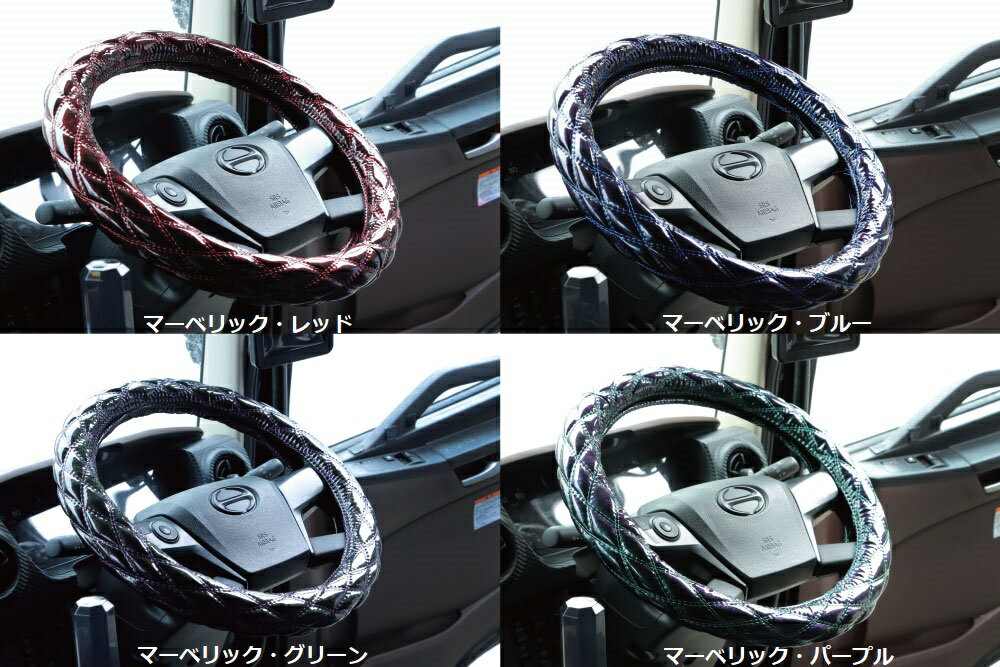 JET INOUE ジェットイノウエ 587411 モコモコハンドルカバー ダブルステッチ 太巻き[Aタイプ] マーベリック・グリーン ML-B (40cm)