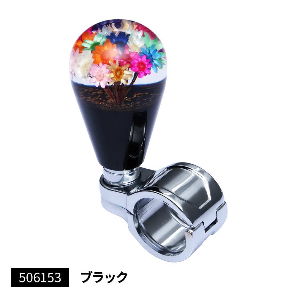 Rakuten - JET INOUE ジェットイノウエ 506153 ハンドルスピンナー 水中花 花増量タイプ ブラック