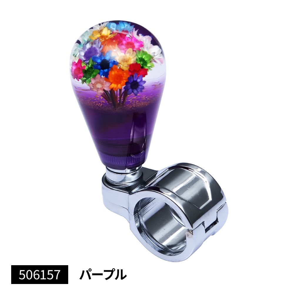 Rakuten - JET INOUE ジェットイノウエ 506157 ハンドルスピンナー 水中花 花増量タイプ パープル