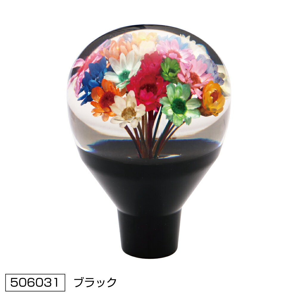 Rakuten - JET INOUE ジェットイノウエ 506031 パーキングブレーキ用ノブ 水中花 ブラック