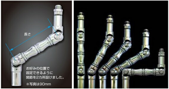 JET INOUE ジェットイノウエ 566251 ツイストエクステンションレバー 口径サイズ10×1.25 長さ50mm