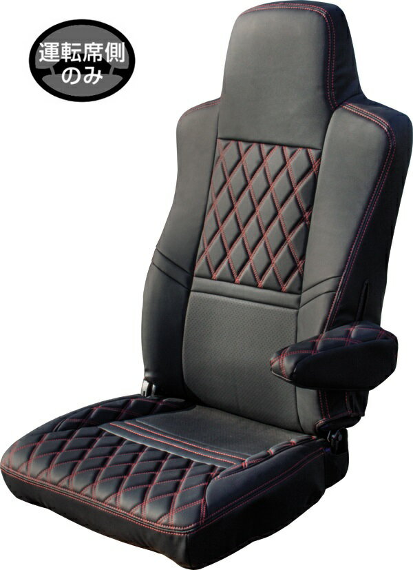 楽天市場】いすゞ ギガ シートカバー(トラック用品|車用品 楽天市場】いすゞ ギガ シートカバー(トラック用品|車用品