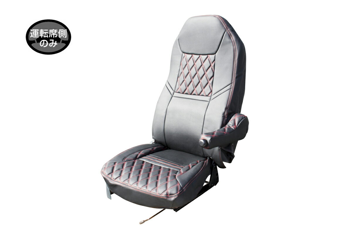 Rakuten - JET INOUE ジェットイノウエ 595339 車種専用シートカバー COMBI ふそう大型スーパーグレート用(H8.6〜H19.3) ブラック/赤糸