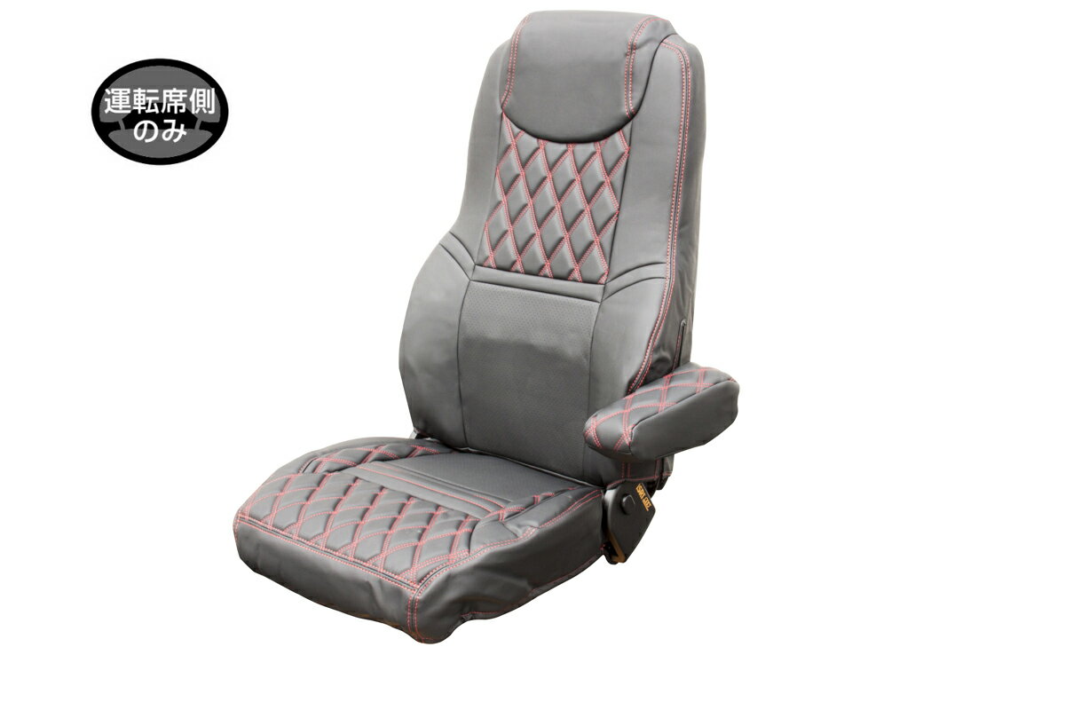 Rakuten - JET INOUE ジェットイノウエ 595340 車種専用シートカバー COMBI 日野大型プロフィア用(H4.7〜H15.10) ブラック/赤糸