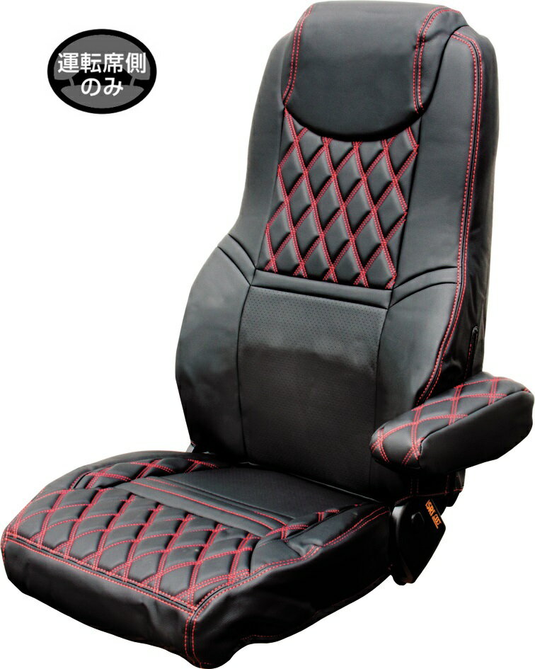 Rakuten - JET INOUE ジェットイノウエ 595342 車種専用シートカバー COMBI 日野大型NEWプロフィア用 (H15.11〜H29.4) ブラック/赤糸