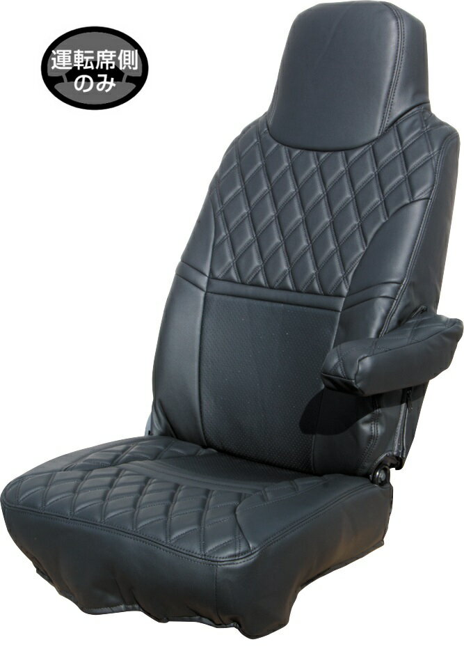 Rakuten - JET INOUE ジェットイノウエ 595352 車種専用シートカバー COMBI いすゞ 4t ’07フォワード標準車用(H19.7〜) ブラック/黒糸