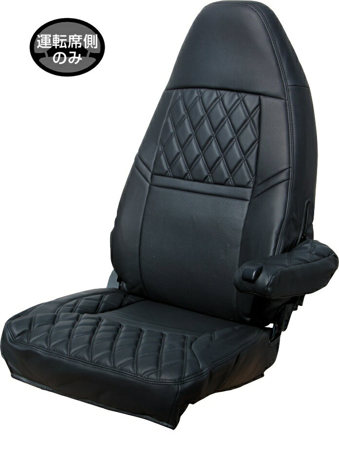 乐天商城 - JET INOUE ジェットイノウエ 595357 車種専用シートカバー COMBI ふそう4t ベストワンファイター標準車用(H17.11〜) ブラック/黒糸