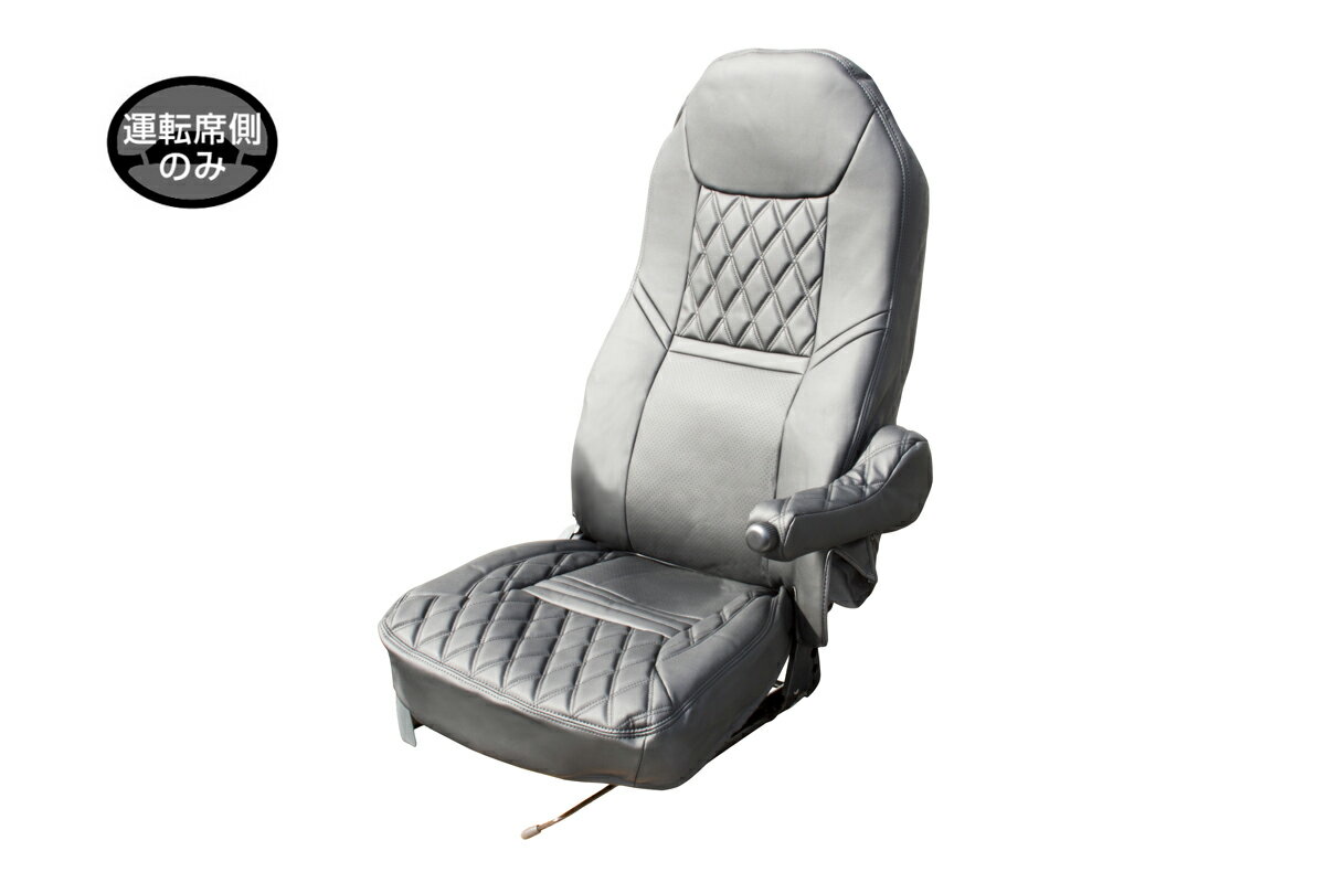 JET INOUE ジェットイノウエ 595359 車種専用シートカバー COMBI ふそう大型スーパーグレート用(H8.6〜H19.3) ブラック/黒糸