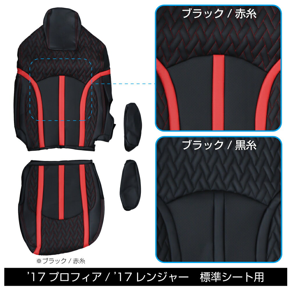 JET INOUE ジェットイノウエ 695343 車種専用 DXシートカバー Fit(フィット) 運転席側用 日野大型'17プ..