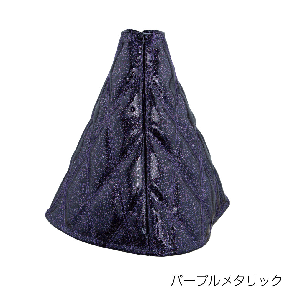 Rakuten - JET INOUE ジェットイノウエ 508145 モコモコシフトブーツカバーダブルステッチ パープルメタリック