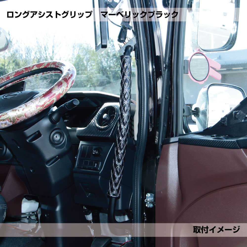 Rakuten - JET INOUE ジェットイノウエ 595192 モコモコロングアシストグリップカバーダブルステッチ マーベリックブラック