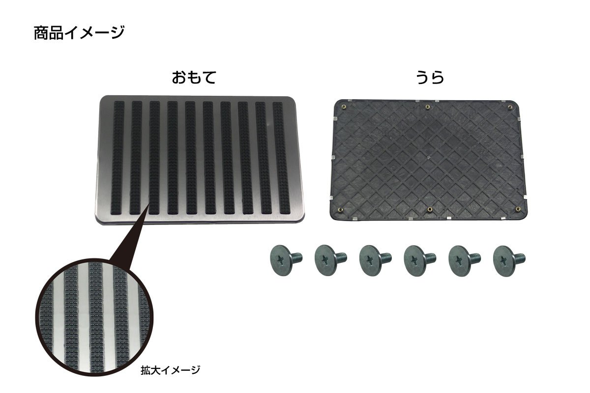 Rakuten - JET INOUE ジェットイノウエ 522750 金属ヒールパット