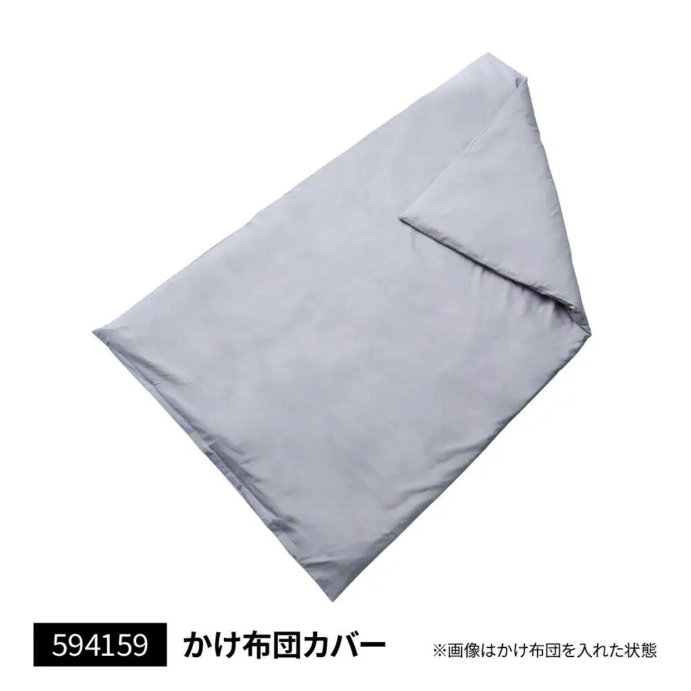 JET INOUE ジェットイノウエ 594159 トラック用 かけ布団カバー