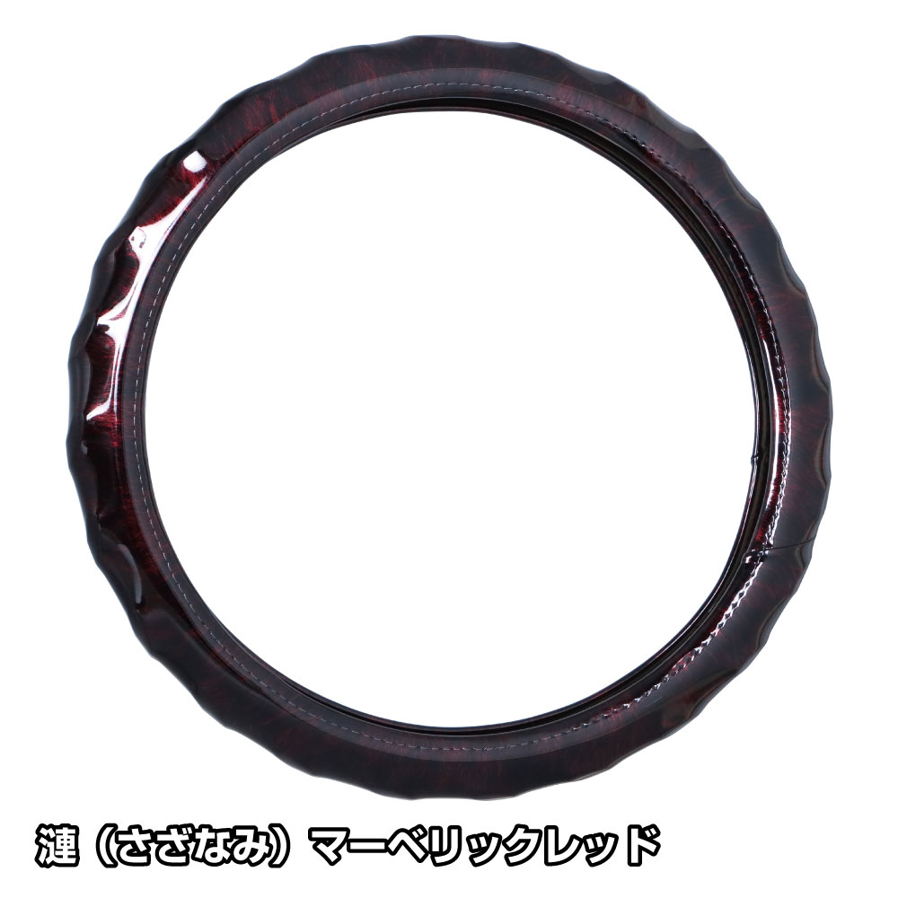 Rakuten - JET INOUE ジェットイノウエ 589021 漣（さざなみ） ハンドルカバー マーベリック レッド LM-B (41cm)