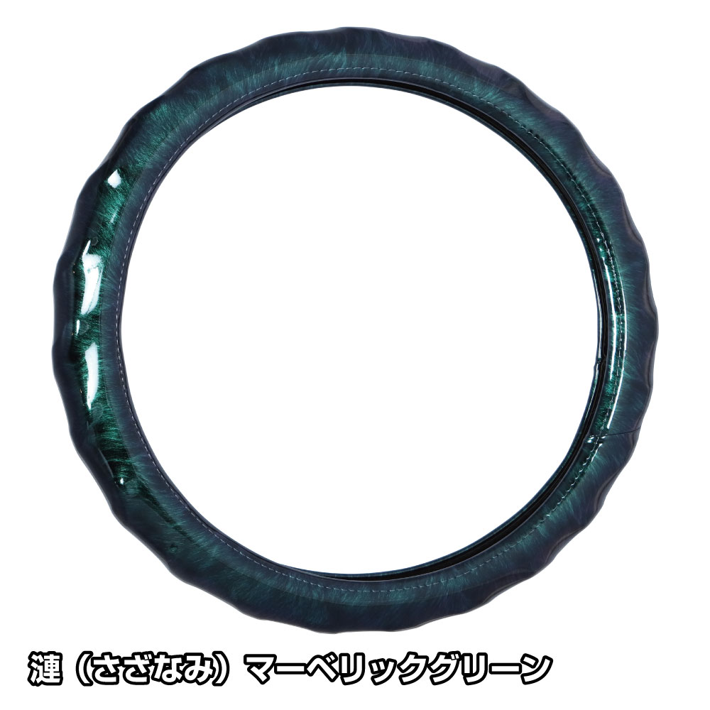 JET INOUE ジェットイノウエ 589045 漣（さざなみ） ハンドルカバー マーベリック グリーン LL(43.5cm)