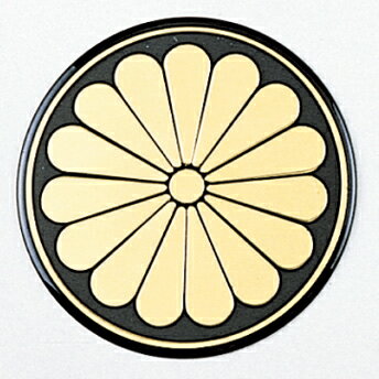 Rakuten - JET INOUE ジェットイノウエ 503104 センターマーク 「菊」 100mmφ