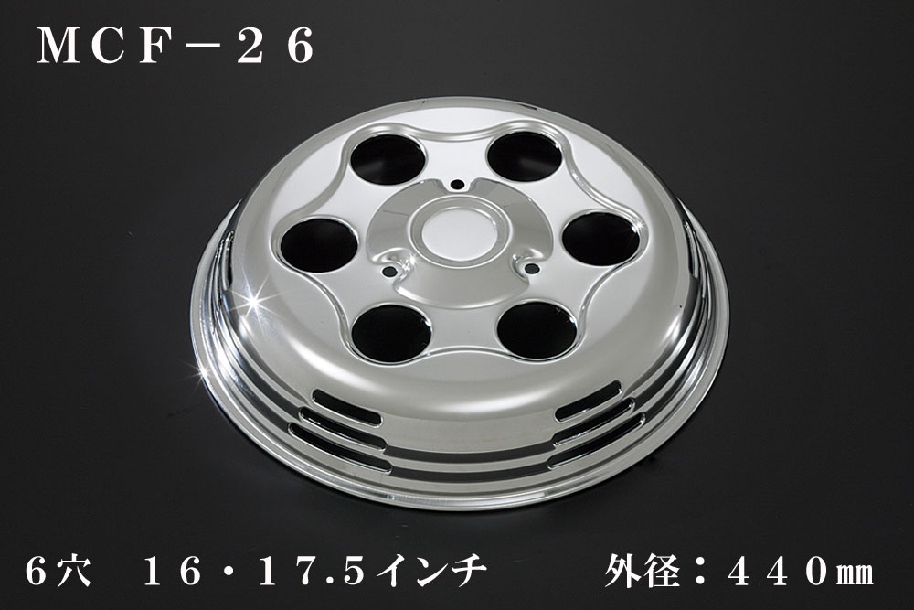 乐天商城 - ATS 高野自動車用品製作所 中型車用メッキホイールカバー単品(1枚) フロント用 6穴 16・17.5インチ 外径：440mm 品番：MCF-26