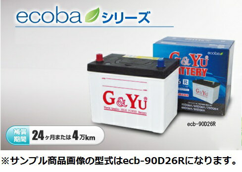 G&Yuバッテリー NEXT＋スタンダードシリーズ NST-95D23L [旧型番: ecb-80D23L]