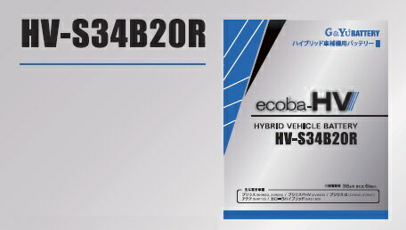 G&YuХåƥ꡼ HV-S34B20R