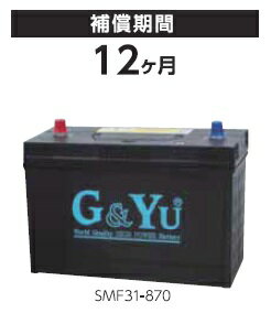 G&Yuバッテリー SMF31-870