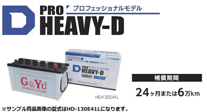 G&Yuバッテリー HD-D23R