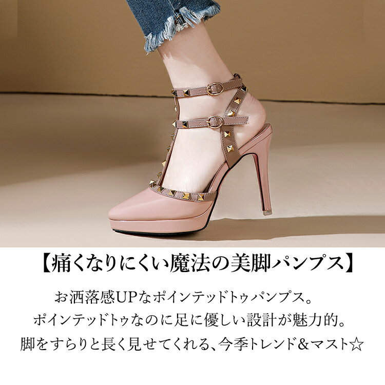 リベット付きキャバパンプス レディース 10c...の紹介画像2