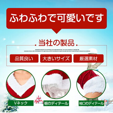サンタ コスプレ 大きいサイズ レディース ワンピース S M L 2L サンタコス サンタコスプレ クリスマス コスチューム セクシー サンタクロース パーティー コスチューム 仮装 衣装 かわいい 可愛い サンタ衣装 サンタ服 レッド グリーン クリスマスプレゼント 送料無料