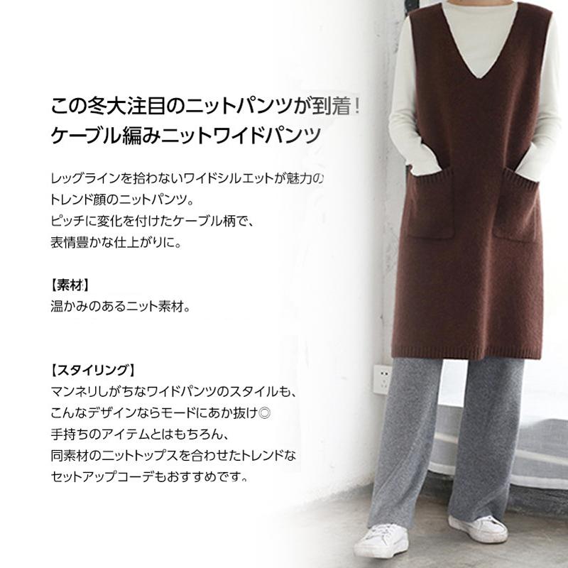 ニットパンツ レディース リブニット ワイドパンツ ガウチョ ウエストゴム ニット リブ ゆるパンツ リラックス 楽ちん ブラックコーヒー ロングパンツ フレアパンツ