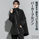 斜めジップパーカーブルゾン ブルゾン パーカー レディース ライトアウター ジャケット 羽織り 長袖 アシンメトリー スタンドカラー 斜めジップ 裾変形 秋 冬...