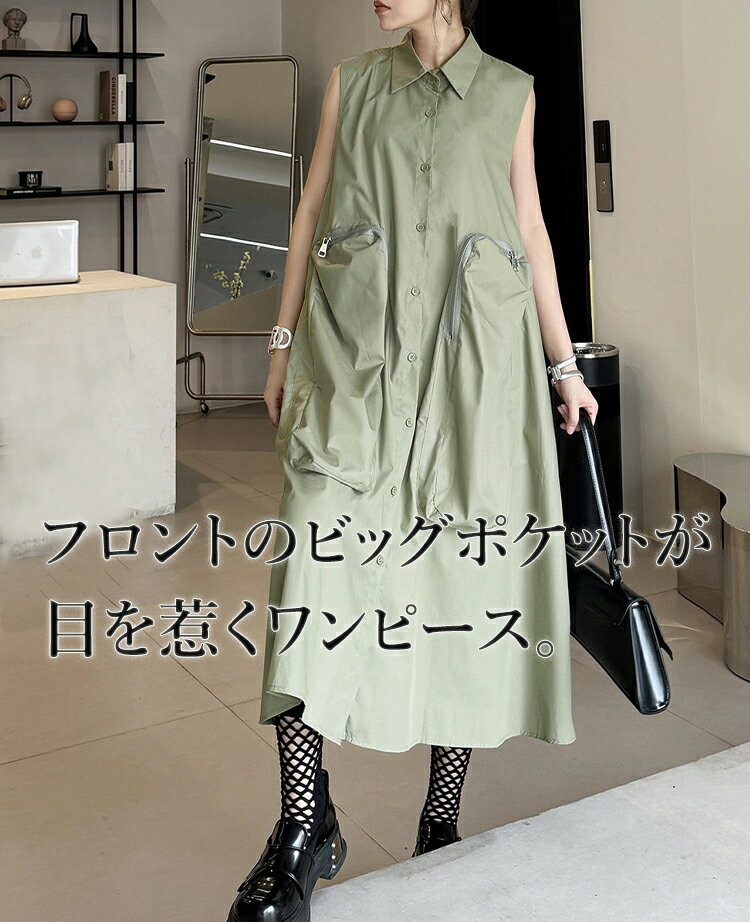 シャツワンピース ワンピース レディース 長袖 襟付き ワンピース ロングシャツ シャツワンピ アシンメトリーヘムデザイン ヘム 斜めドレープ 前開き 羽織り 変形デザイン 個性的 モード系 メンズ ユニセックス とらみ 送料無料