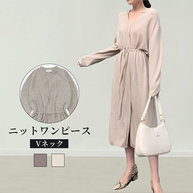 ニットワンピース レディース 春 Vネック 長袖 カシュクール風 キーネック ニットワンピース きれいめ ハイウエスト マタニティ プリーツ ロング丈 ロングワンピース 通勤 入園式 卒業式 送料無料