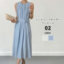 ノースリーブワンピース レディース 夏 クルーネック ノースリーブ ワンピース プリーツノースリーブワンピース ロングワンピース ベルト付き ゆったり きれいめ おしゃれ シンプル カジュアル 無地 体型カバー 送料無料(4)