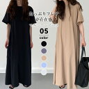 ワンピース マキシワンピース レディース 夏 半袖 クルーネック シャツワンピース ロングワンピース フレアワンピース Tシャツワンピース マキシ丈 ゆったり フレア 抜け感 Aライン 大きいサイズ カジュアル おしゃれ きれいめ シンプル 楽ちん 着回し 体型カバー 送料無料