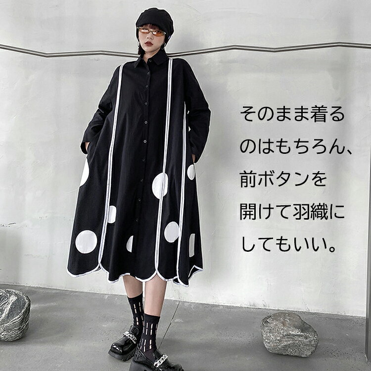 ドット柄ロングシャツワンピ シャツワンピース レディース ロング ワンピース 長袖...