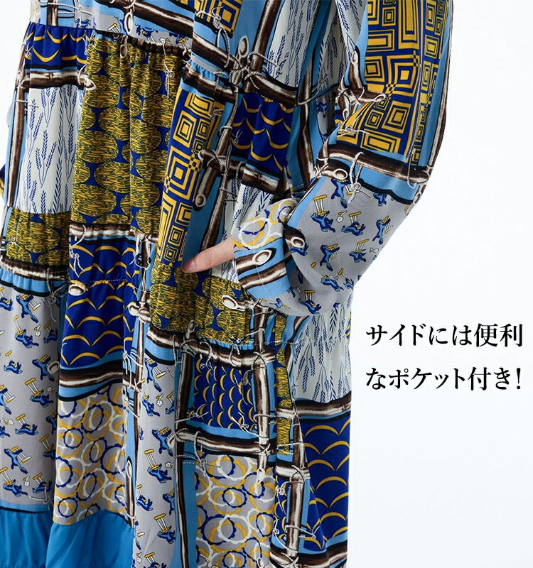 ＼13％OFFクーポン利用で5,116円／柄ワンピース ワンピース レディース 長袖 柄ワンピ ロング 柄 クルーネック ドッキング 切り替え 変形 モード系 韓国 個性的 クラシカル きれいめ おしゃれ 大きいサイズ 低身長 秋 冬 春 美ライン 楽ちん とらみ 送料無料