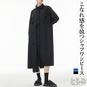 デザインシャツワンピース レディース 長袖 綿100% シャツワンピース アシンメトリー シャツワンピ 羽織 襟付き 個性的 モード系 変形デザイン カットワー...