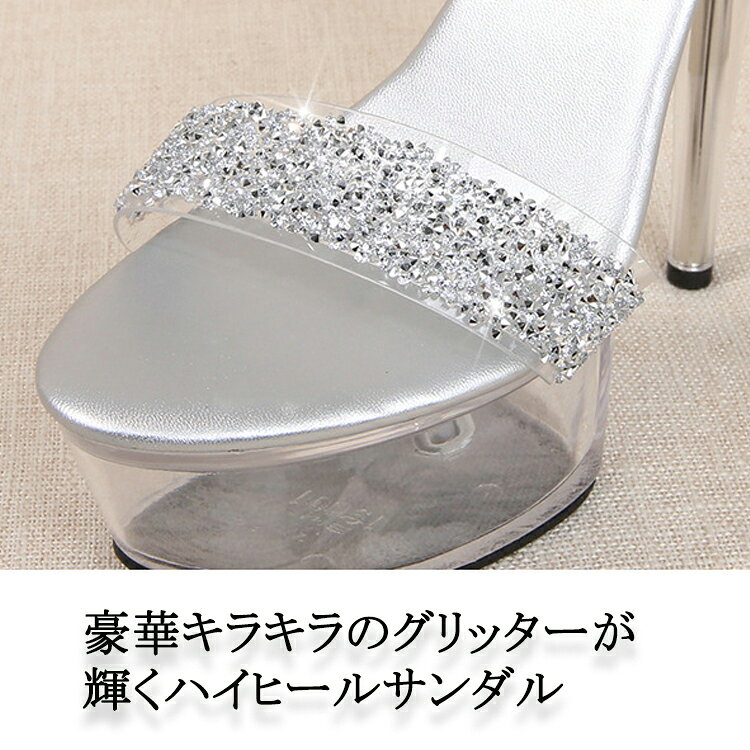 サンダル 痛くない 歩きやすい 美脚 14.5cm ストラップサンダル キャバ サンダル ...