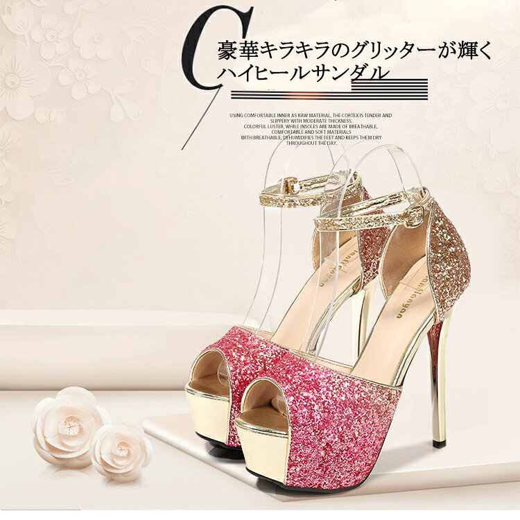 キャバサンダル サンダル 痛くない 歩きやすい 美脚 14cm 厚底サンダル キャバ サ...