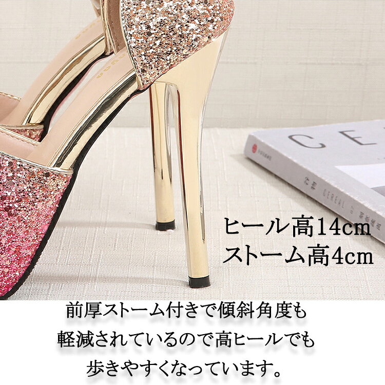 キャバサンダル サンダル 痛くない 歩きやすい 美脚 14cm 厚底サンダル キャバ サ...