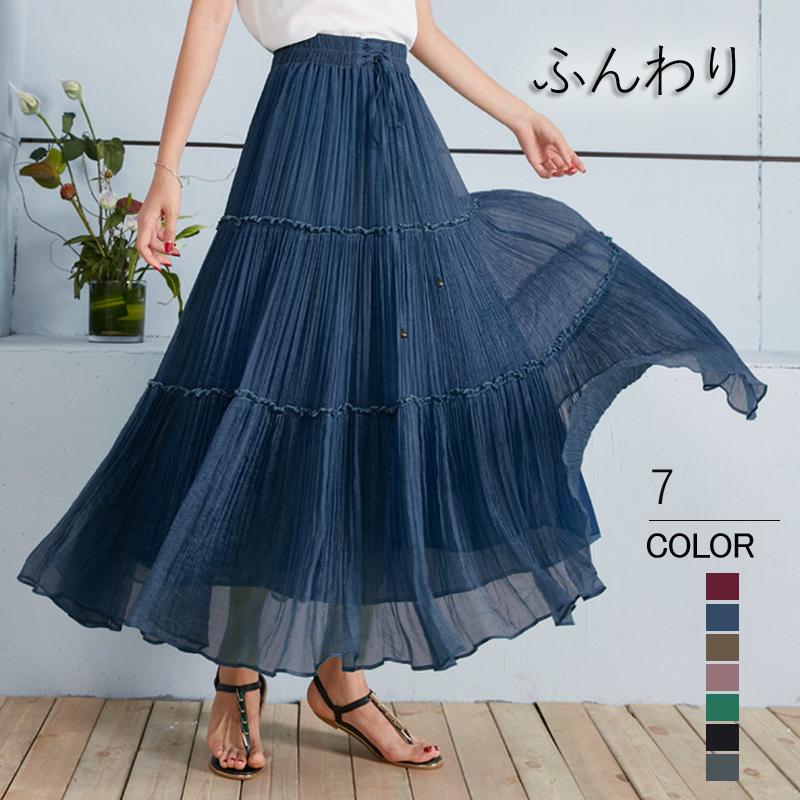 涼やかな大人の夏スカート フレアスカート ロング レディース ティアードスカート ロング フレアロングスカート ギャザー ロング 無地 ボトムス 裏地付き 楽ち...