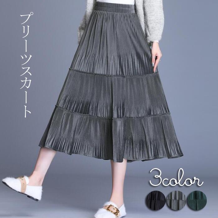 スーパーSALE♪53%OFF ベロアプリーツ