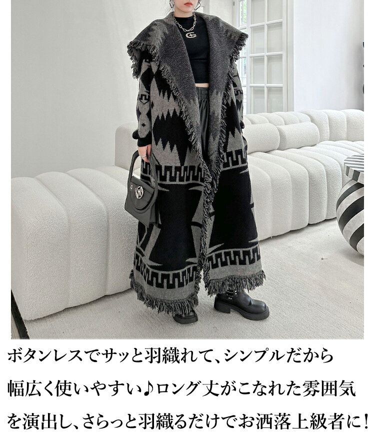 ロングカーデ ニットカーディガン レディース ロング 厚手 冬 ニット アウター ロングコート 羽織り 長め ビッグカラー 洗える おしゃれ ポケット付き ボタンなし モード系 韓国 個性的 変形 ユニセックス カジュアル オフィス 秋服 冬服 とらみ 送料無料