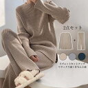 半額商品▼ニットセットアップ 2点セットパンツ レディース 秋 冬 長袖 リブニットセットアップ ニボトルネック トップス 上下セット おしゃれ カジュアル 着...